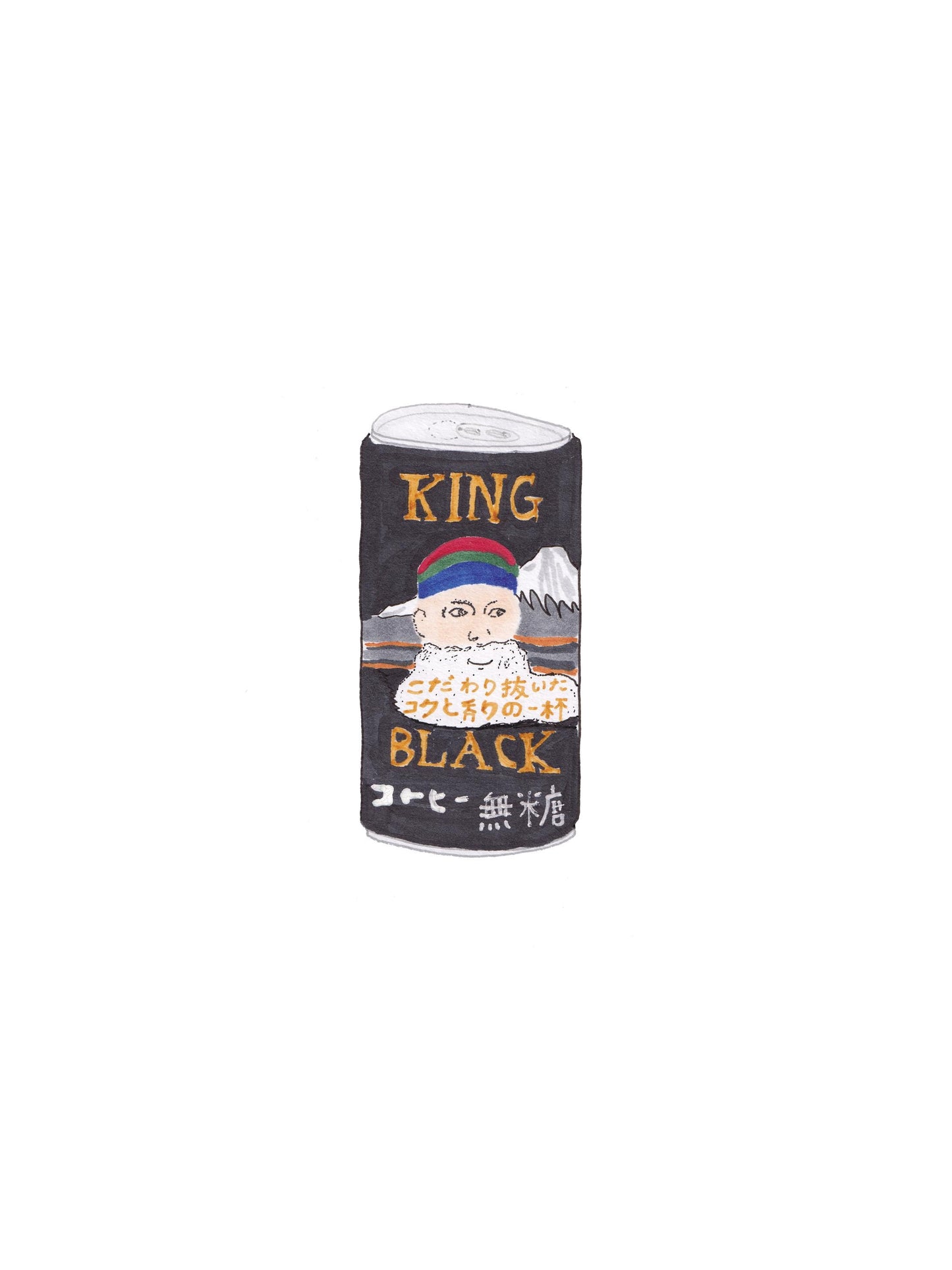 Hand-Drawn Japanese King Black Coffee (Open Edition Print)