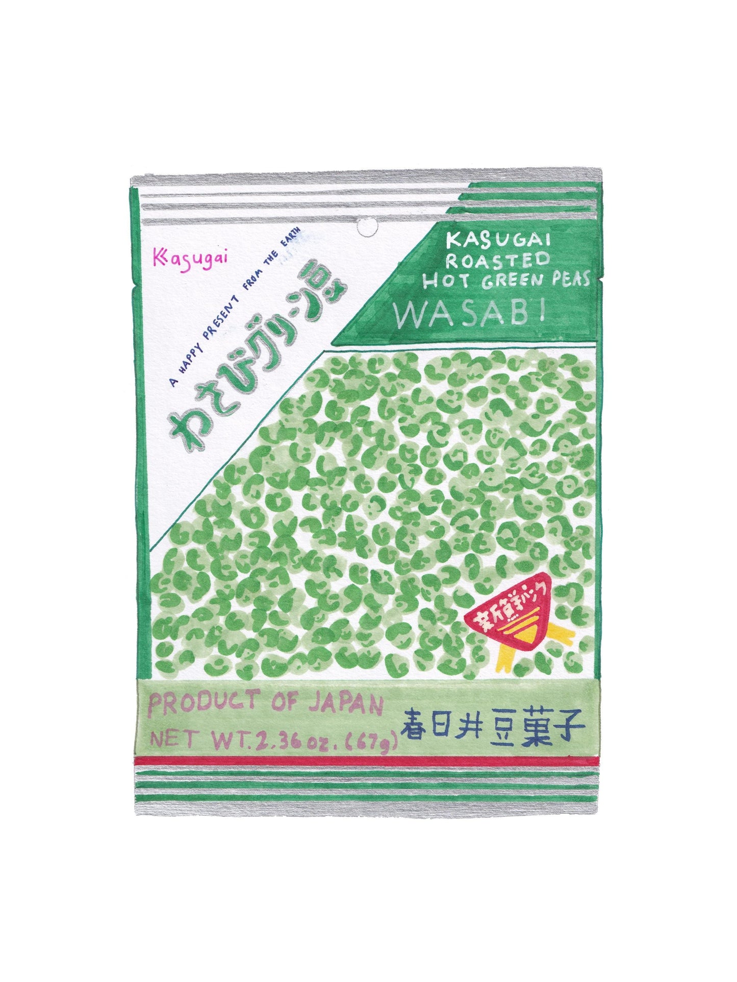 Hand-Drawn Japanese Kasugai Wasabi Green Peas (Open Edition Print)