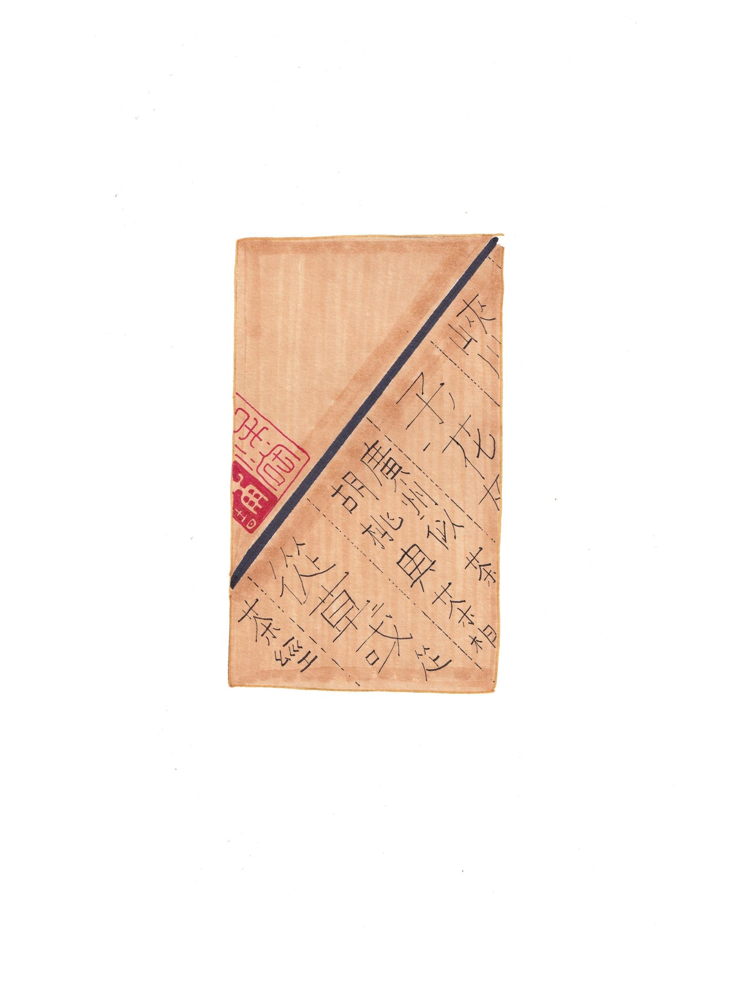 Hand-Drawn Japanese Tea  (Open Edition Print)