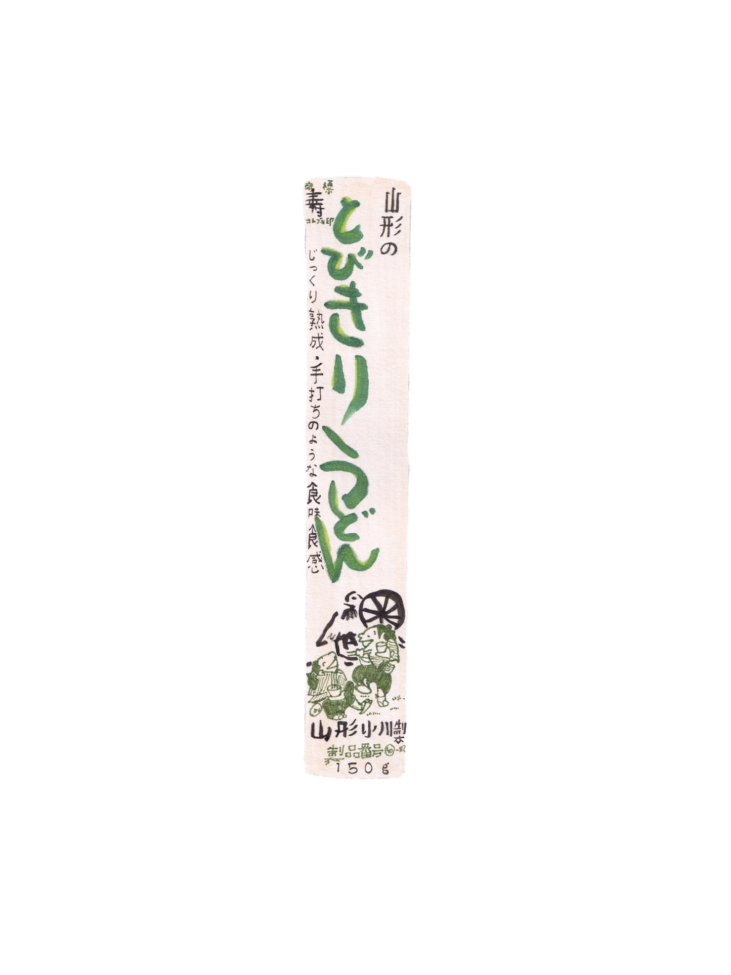Hand-Drawn Japanese Tobikiri Udon Noodles (Open Edition Print)
