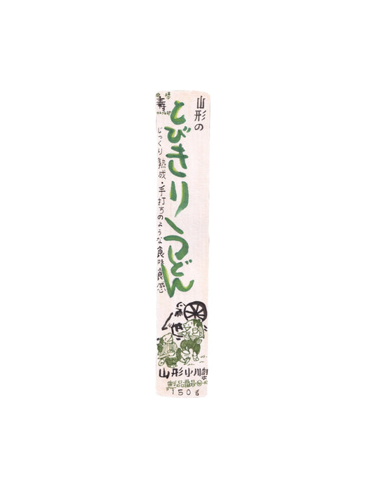 Hand-Drawn Japanese Tobikiri Udon Noodles (Open Edition Print)