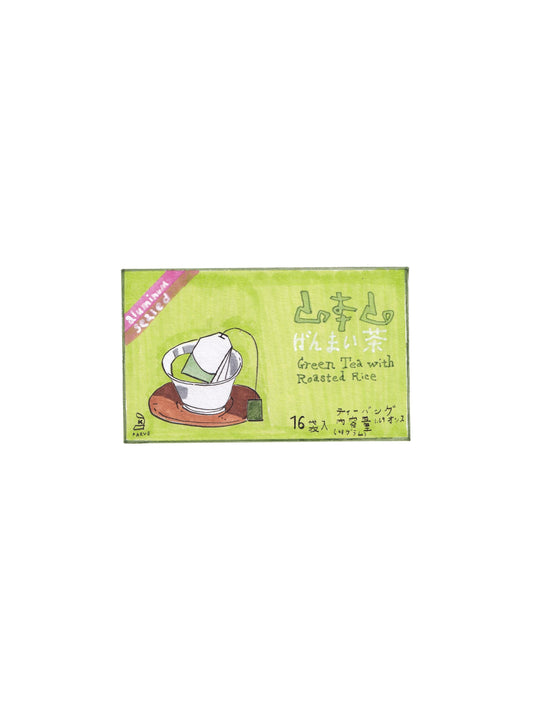 Hand-Drawn Japanese Yamamotoyama Green Tea (Open Edition Print )