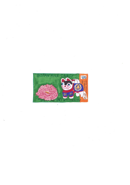 Hand-Drawn Japanese Botan Rice Candy (Open Edition Print)