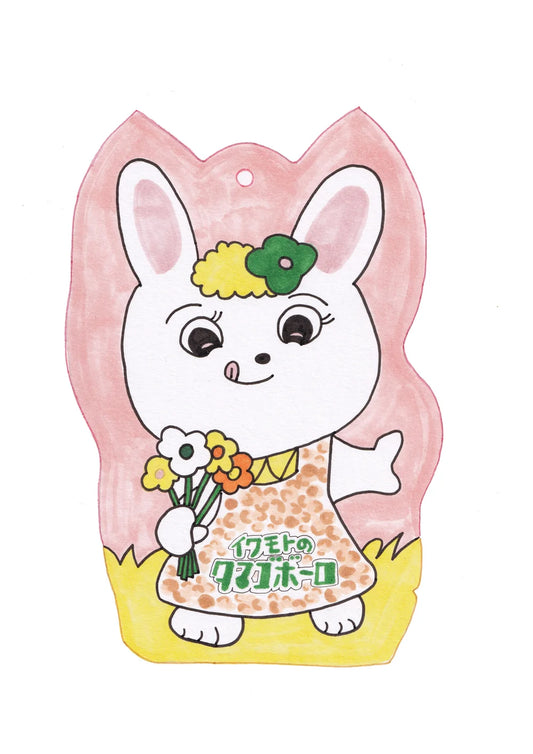 Hand-Drawn Japanese Iwamoto Kuma Bōro Biscuit (Open Edition Print)