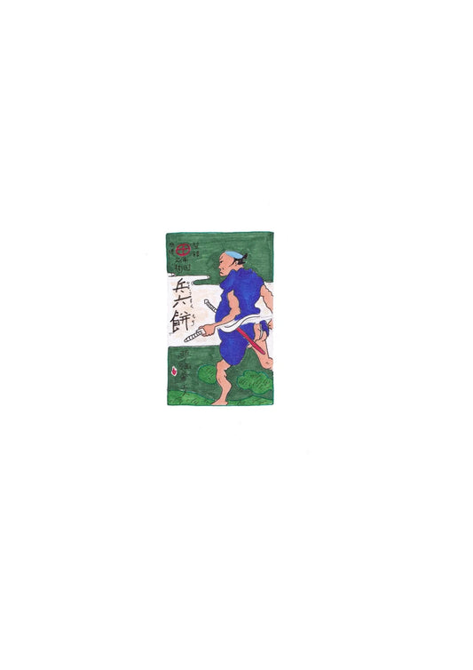 Hand-Drawn Japanese Botan Ame (Open Edition Print)