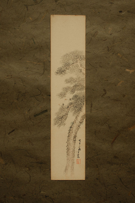 Tanzaku-e of Matsu Ni Tsuru 'Cranes under Pine', c. 1950s