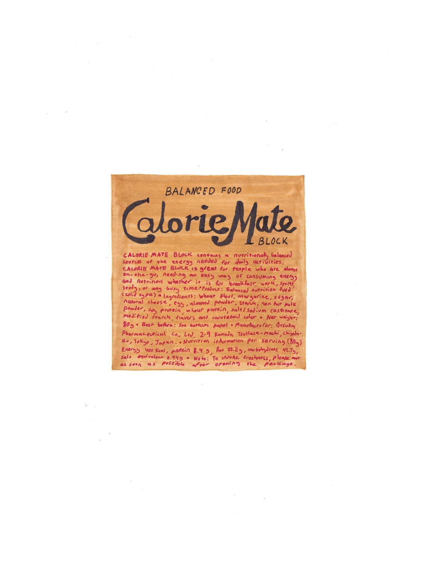 Hand-Drawn Japanese Calorie-Mate Block (Open Edition Print)